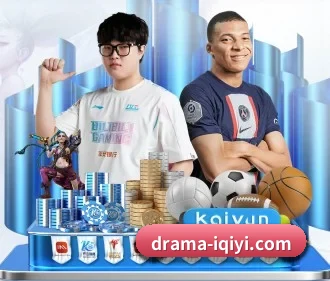 爱奇艺体育 APP 界面